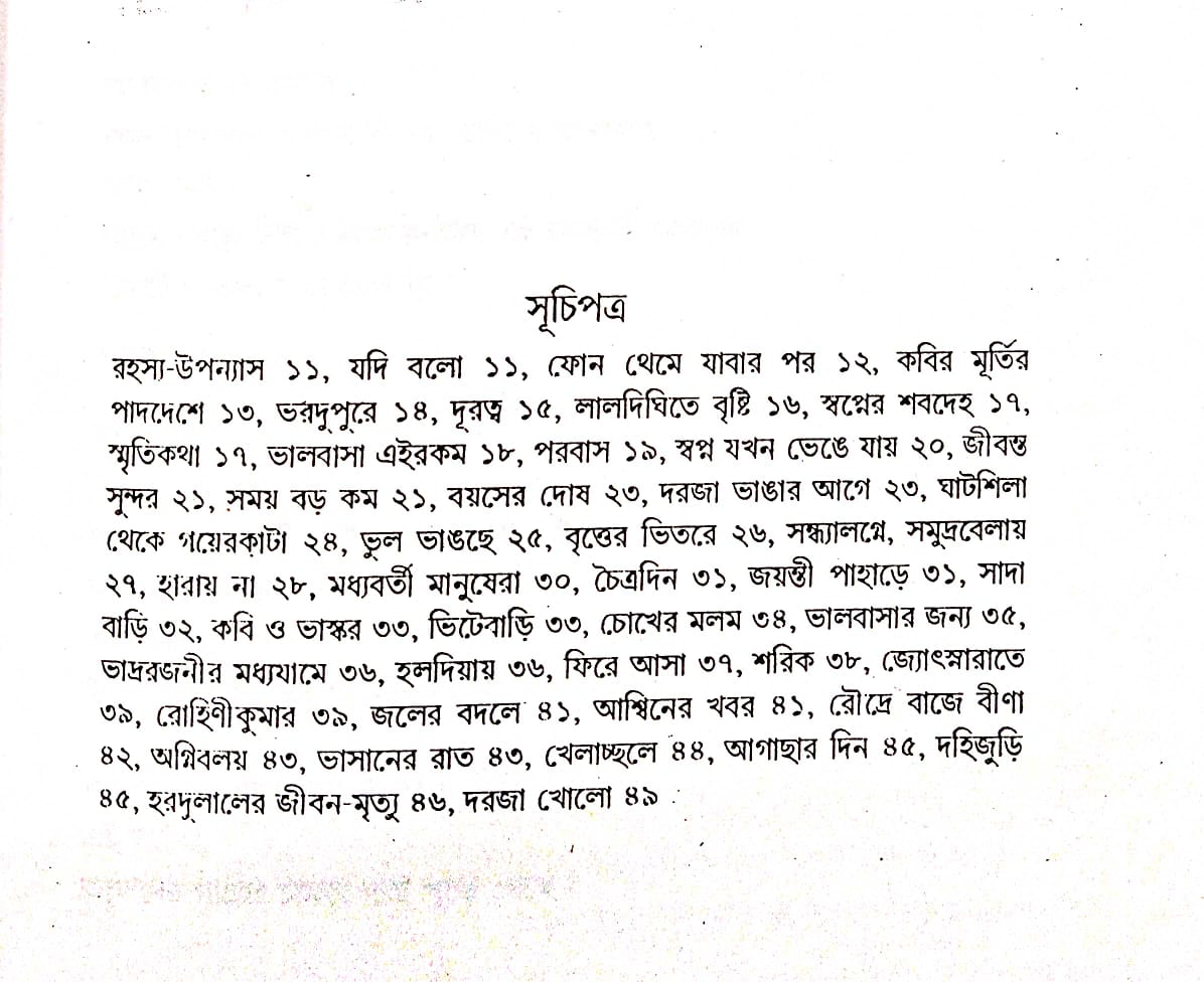 WhatsApp Image 2023-11-14 at 1.15.06 PM