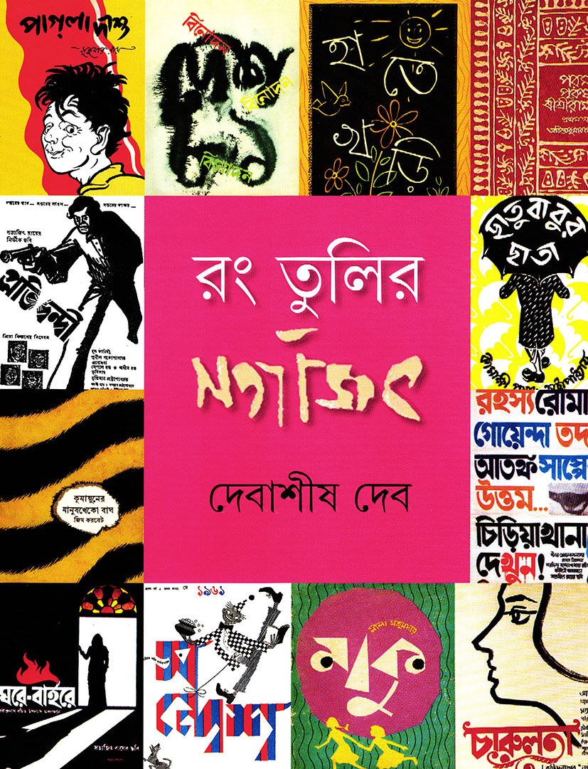 book_721_1606908916
