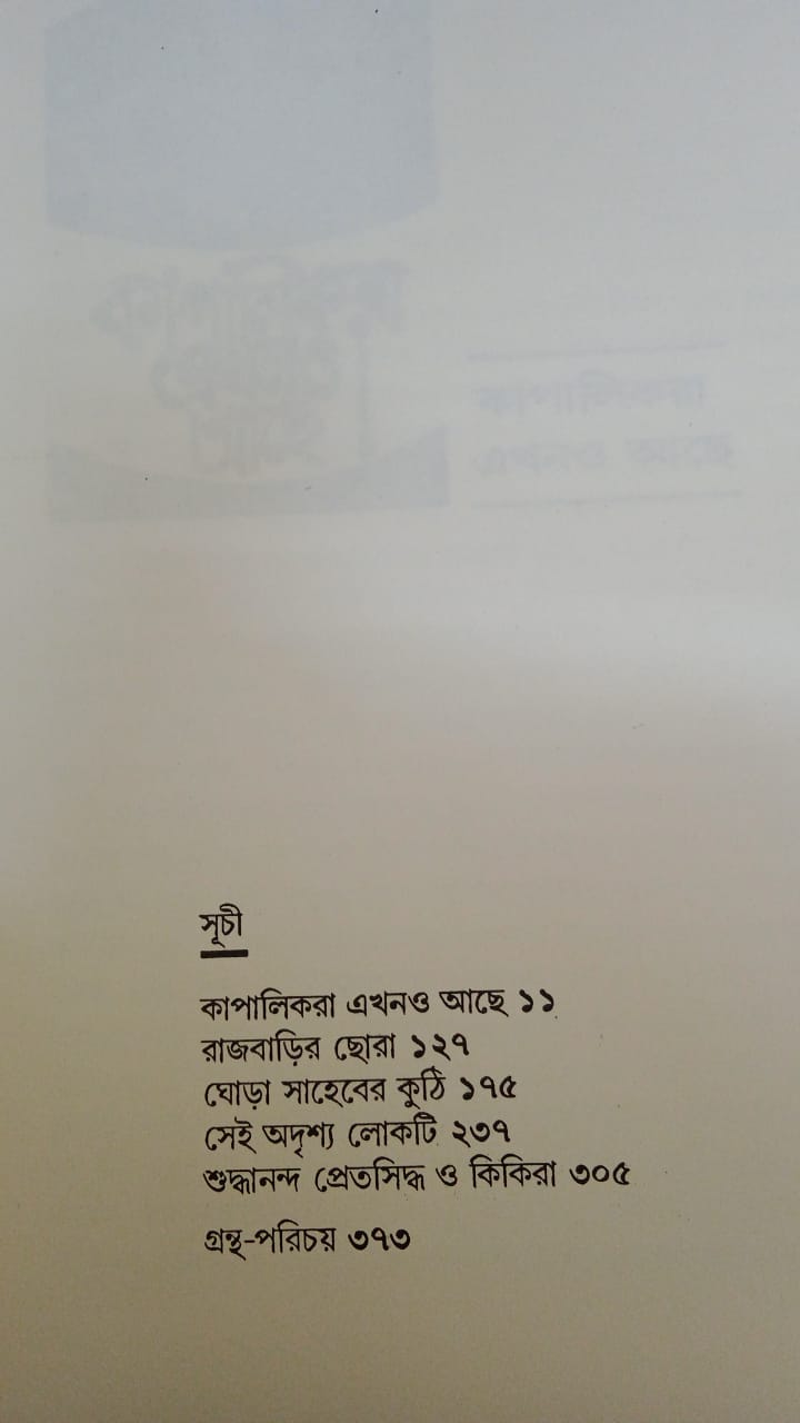 WhatsApp Image 2023-11-10 at 6.20.09 PM