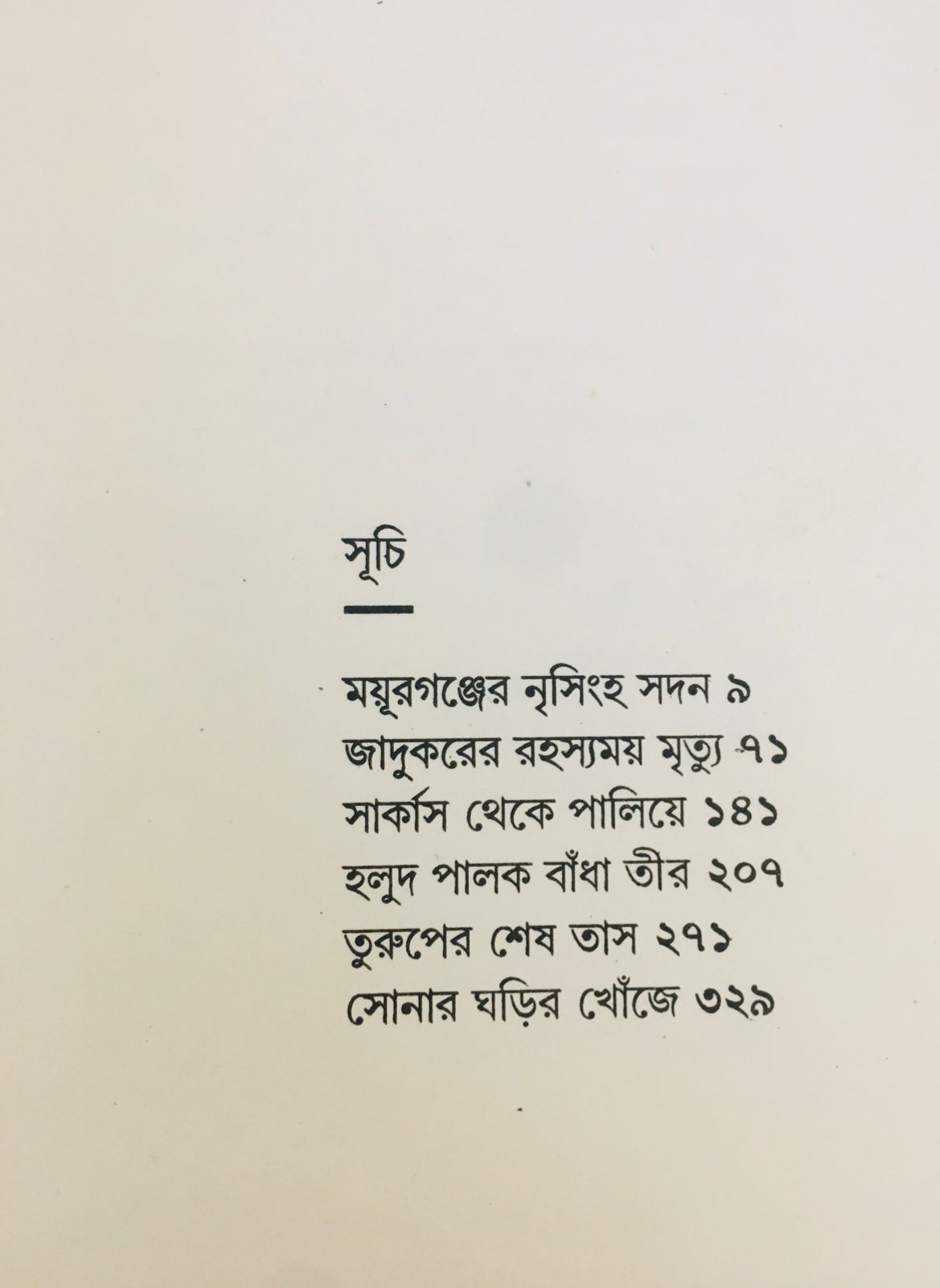 WhatsApp Image 2023-11-11 at 12.40.22 PM (1)