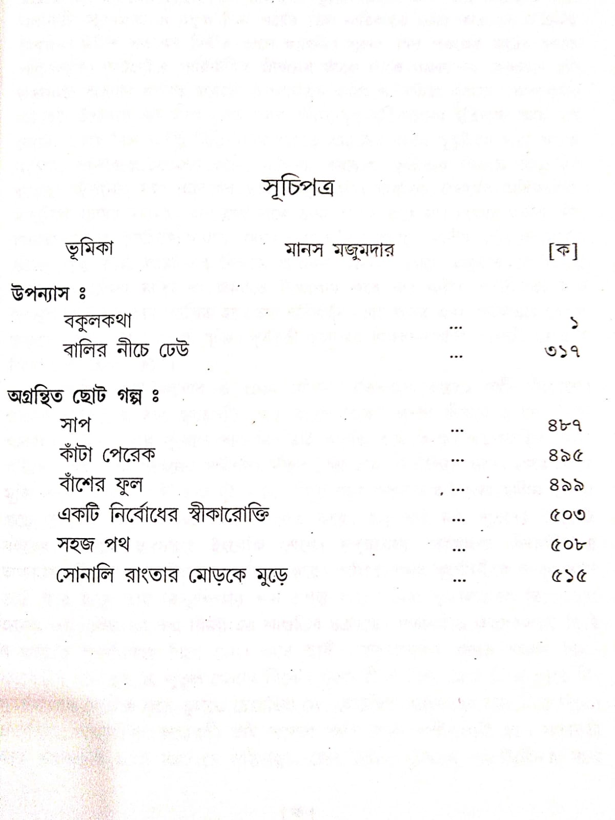 WhatsApp Image 2023-12-15 at 2.02.51 PM