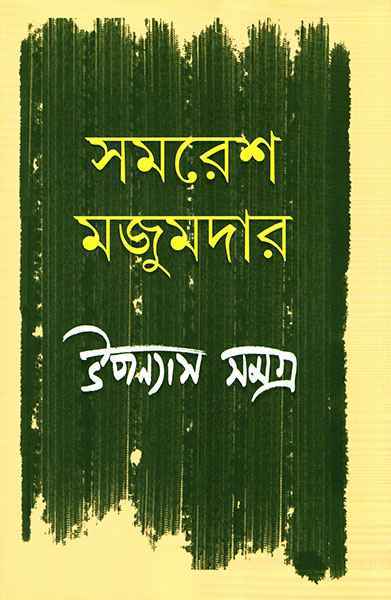 WhatsApp Image 2024-03-13 at 15.32.06