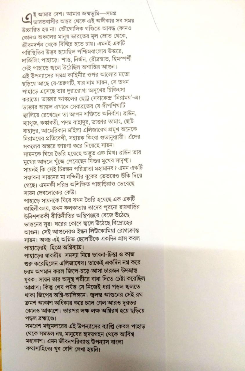 WhatsApp Image 2021-07-07 at 12.14.49 PM
