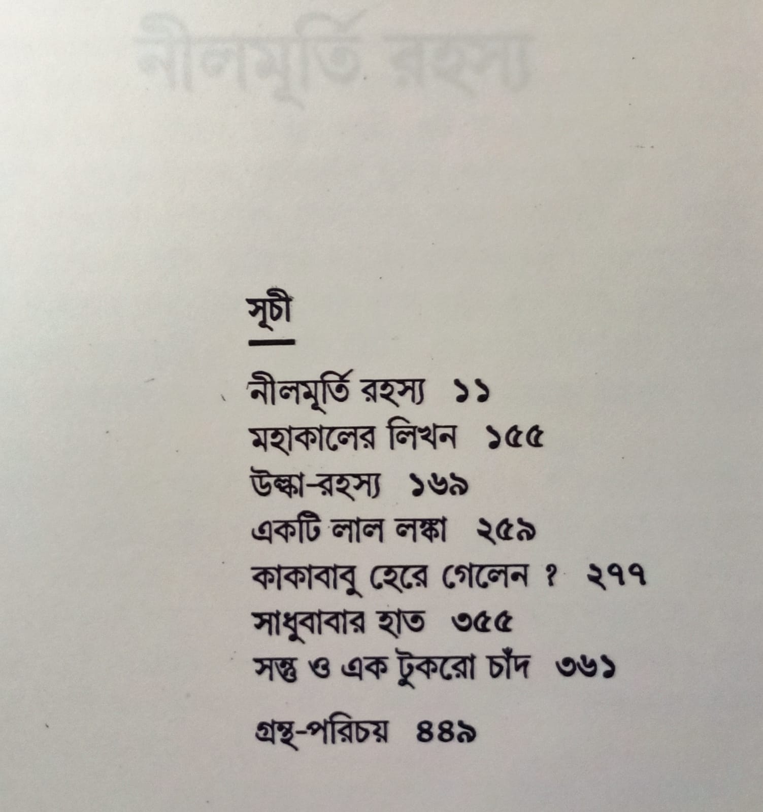 WhatsApp Image 2021-08-10 at 6.07.36 PM (1)