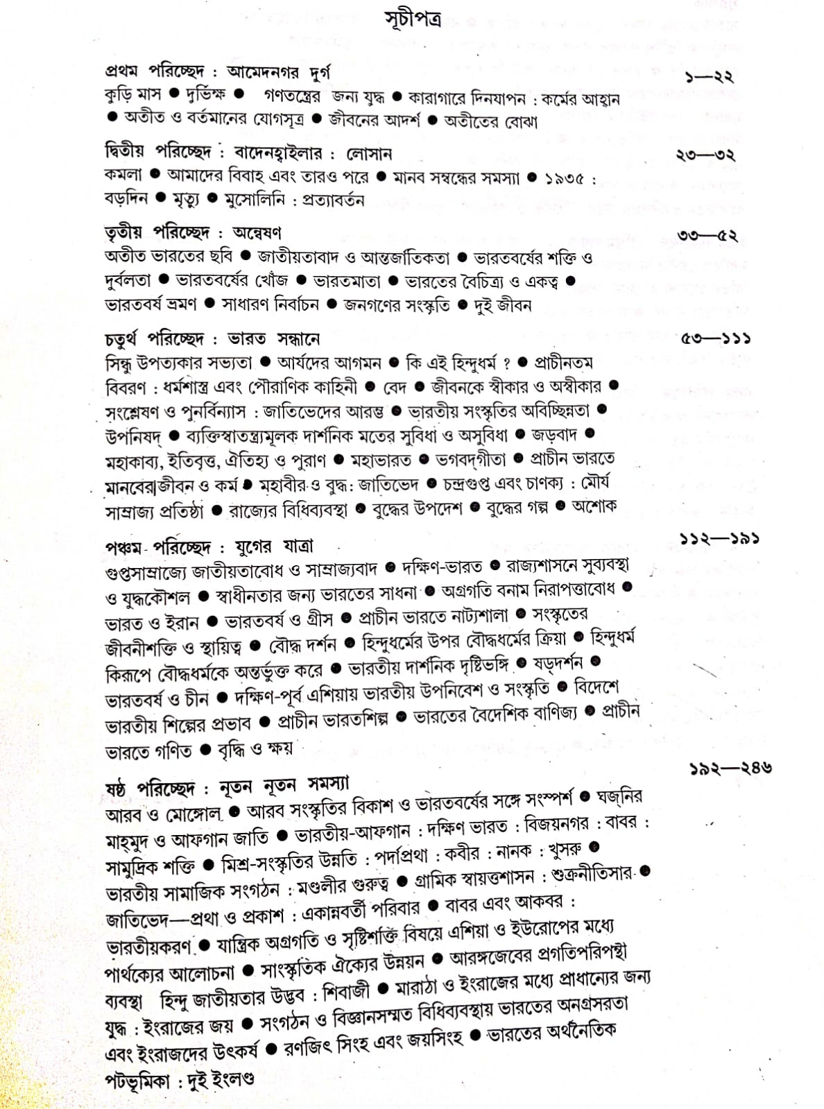 WhatsApp Image 2023-11-15 at 4.18.23 PM