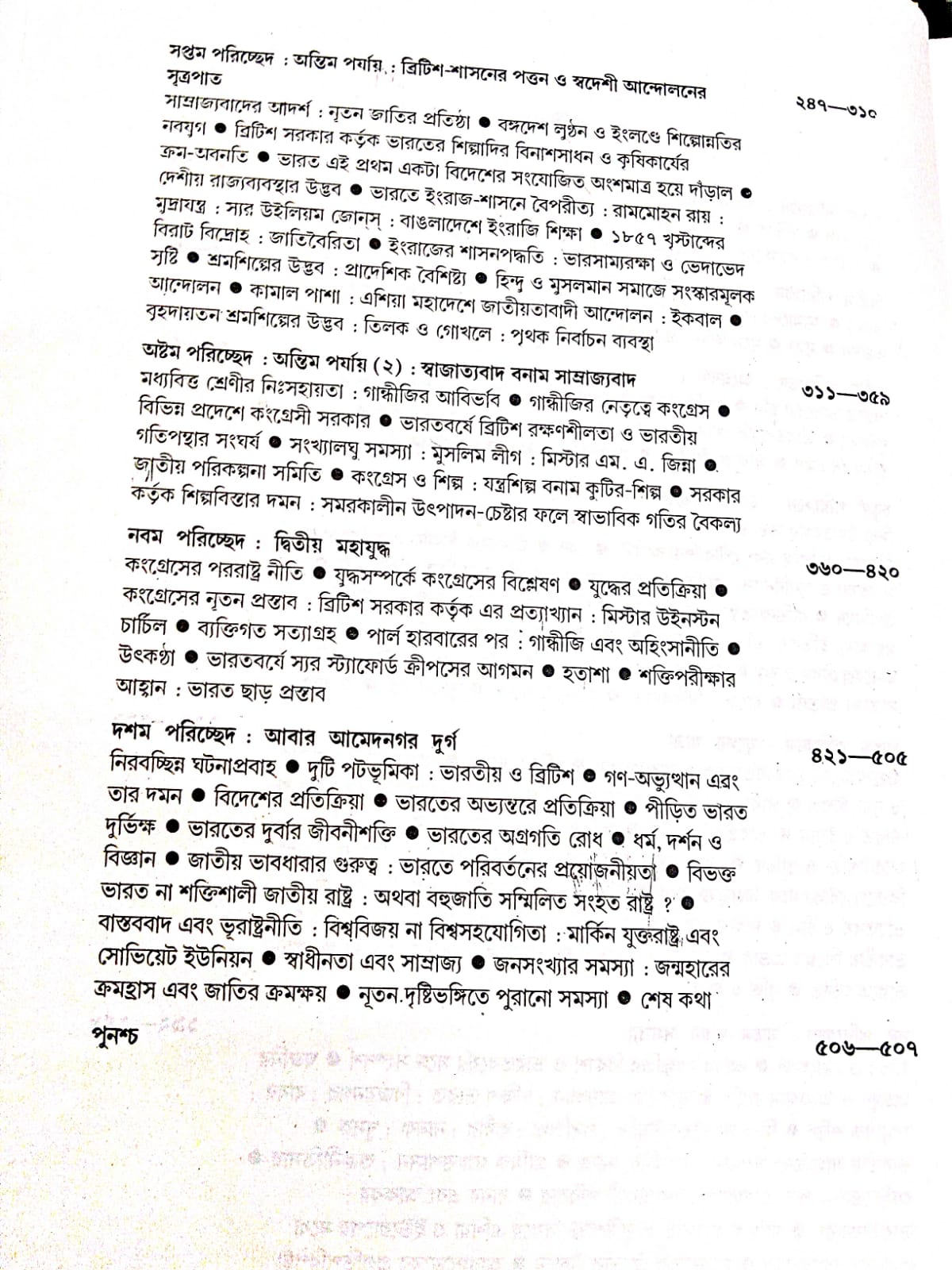 WhatsApp Image 2023-11-15 at 4.19.03 PM