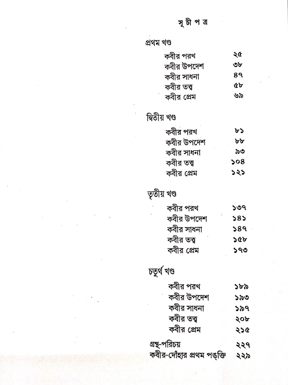WhatsApp Image 2023-11-14 at 10.41.31 AM