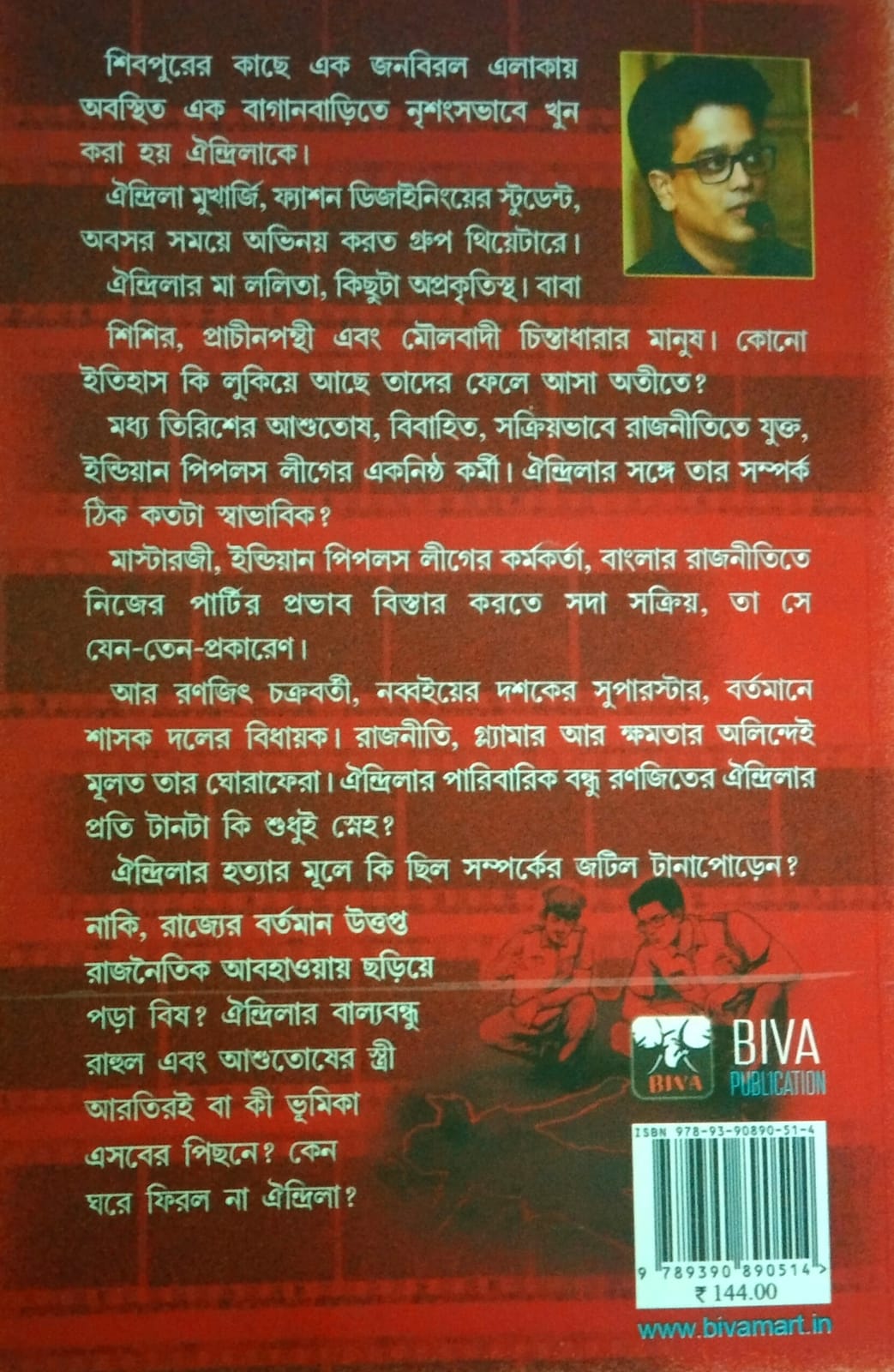 WhatsApp Image 2022-03-25 at 11.28.42