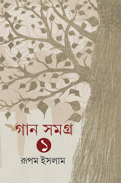 book_4292_1646856381