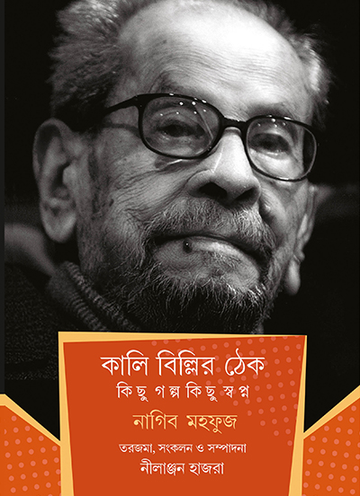 book_6