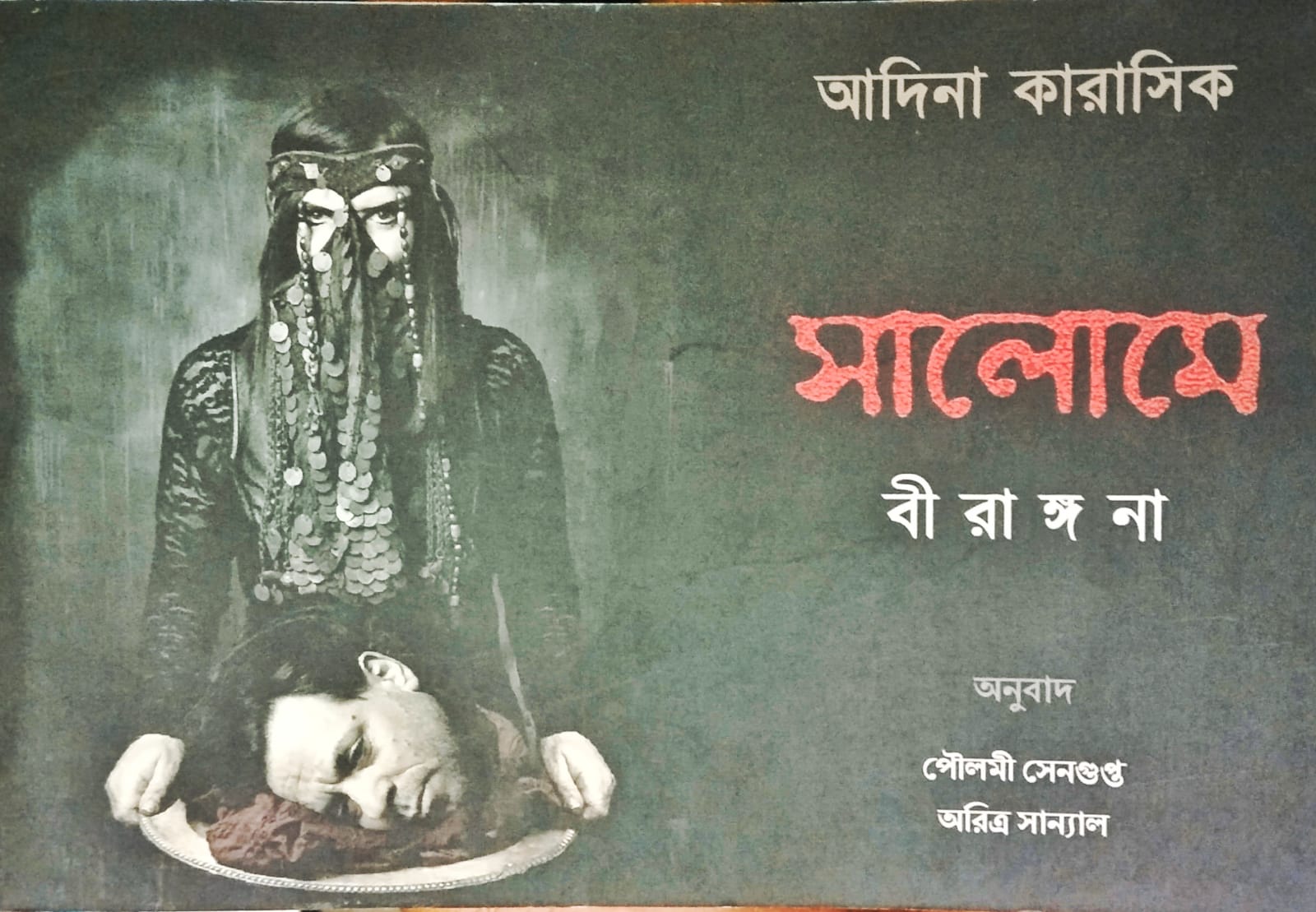 WhatsApp Image 2022-05-21 at 6.36.25 PM