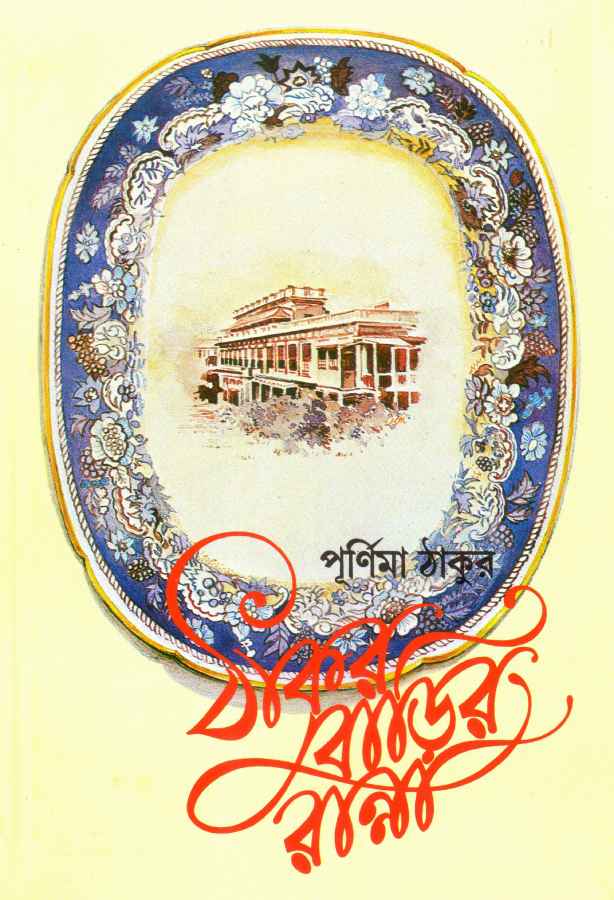 book_1254_1600095870