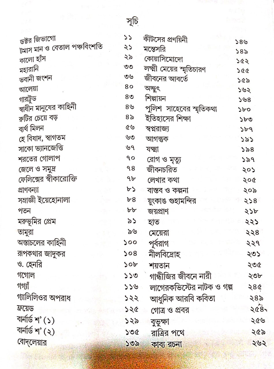 WhatsApp Image 2023-11-13 at 4.55.54 PM