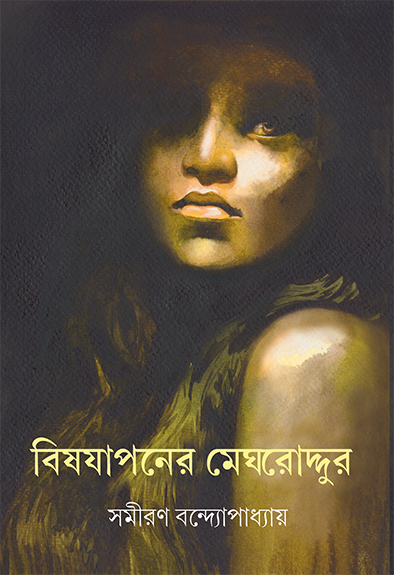 book_4265_1643889198