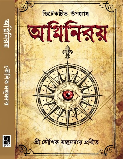 WhatsApp Image 2022-12-05 at 12.16.46 PM (1)