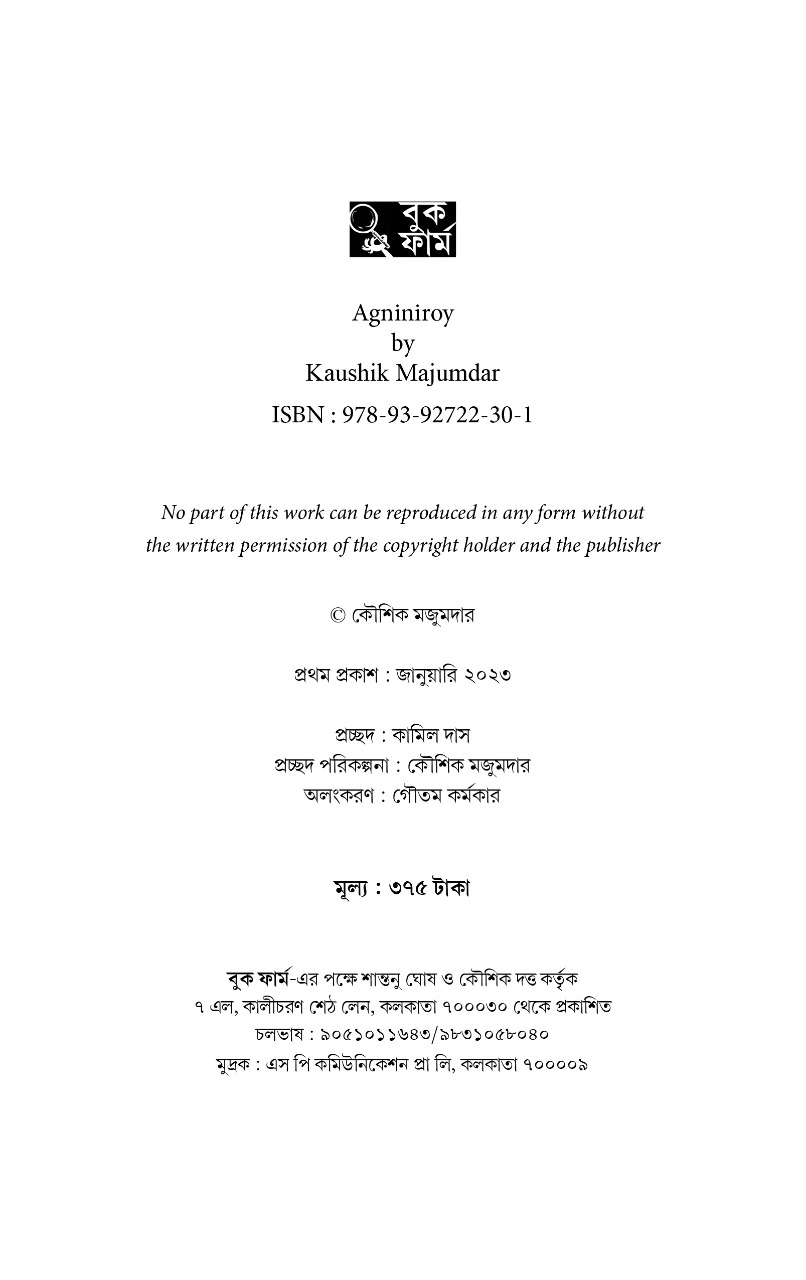 WhatsApp Image 2022-12-05 at 12.16.46 PM (2)