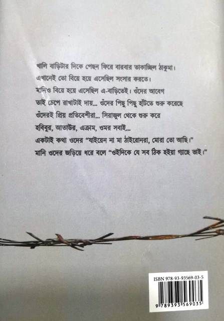 deshtyag-2