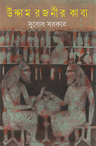 book_4457_1673330813