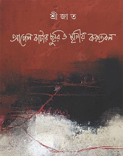 book_4489_1675060387
