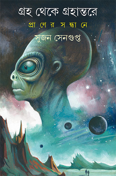 book_4660_1681451329