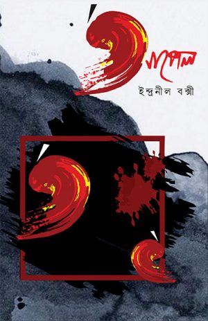 APL_IB_SS_web-300x464