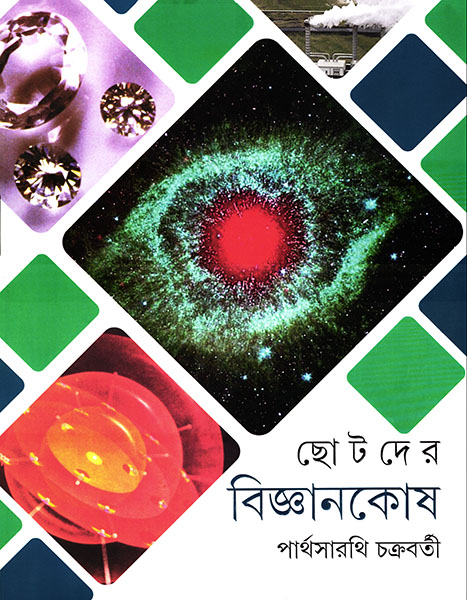 book_605_1602167256