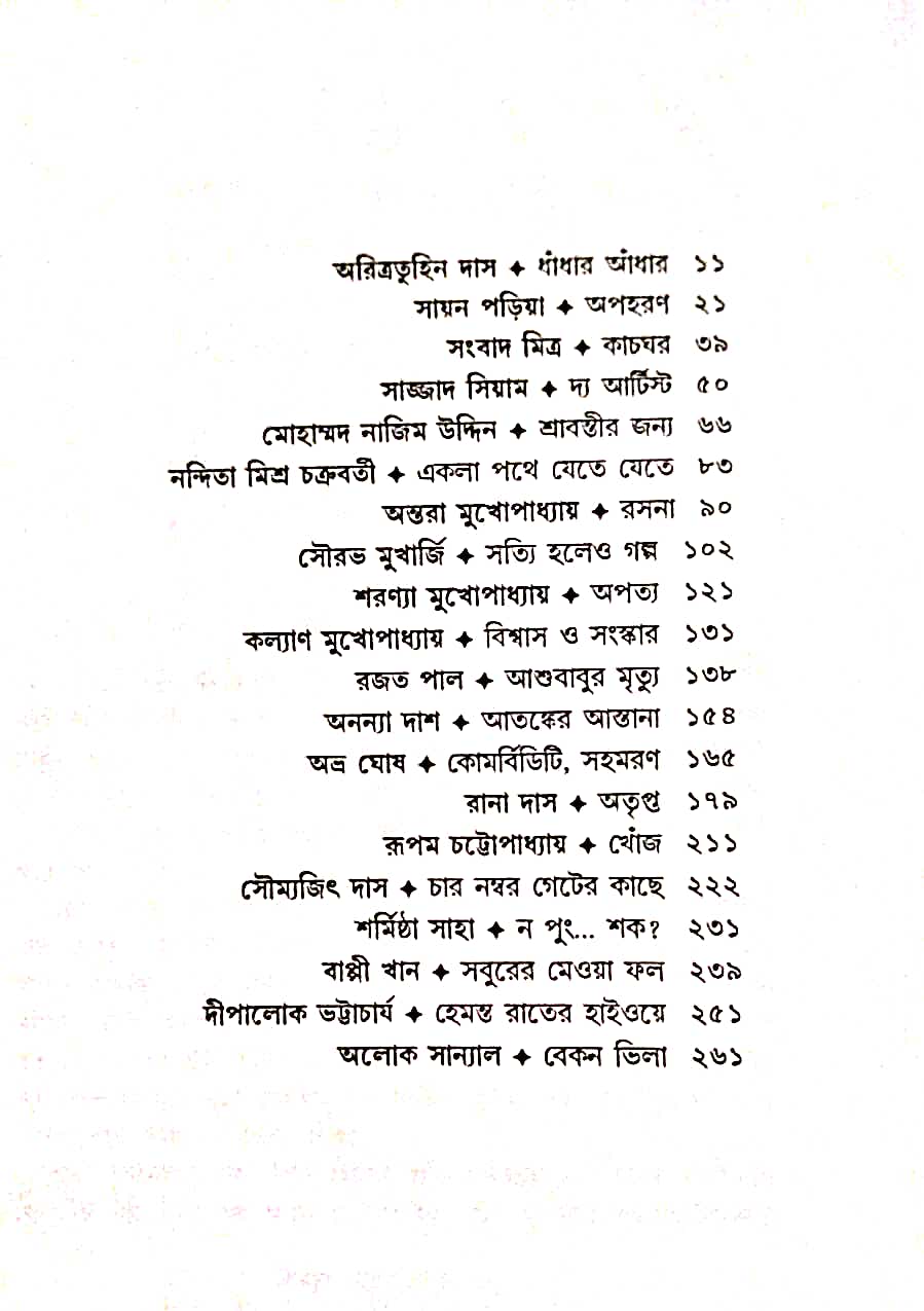 WhatsApp Image 2023-11-06 at 11.30.52 AM