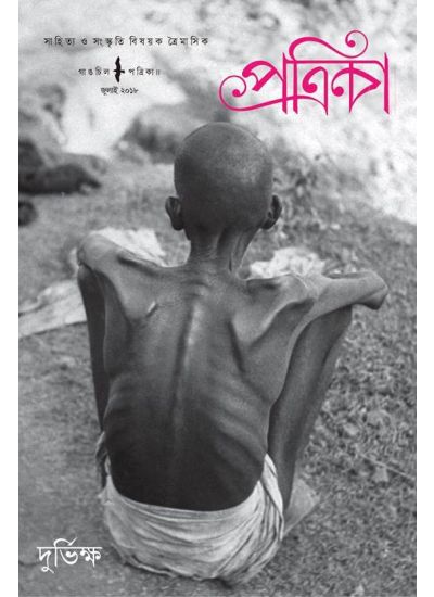 gangchil_4