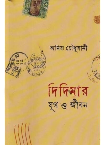 didimar_jug-4 (1)