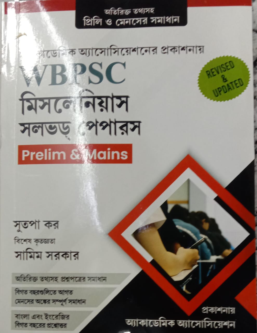 WhatsApp Image 2023-11-02 at 6.48.49 PM