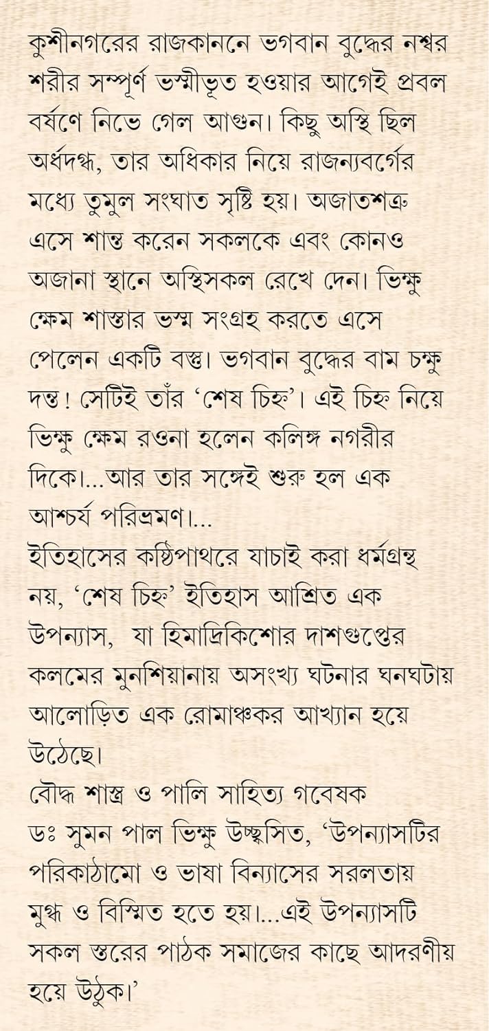 WhatsApp Image 2023-12-04 at 12.06.18 PM