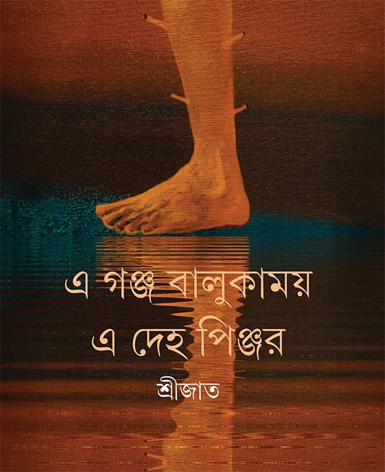 WhatsApp Image 2023-12-07 at 1.41.32 PM