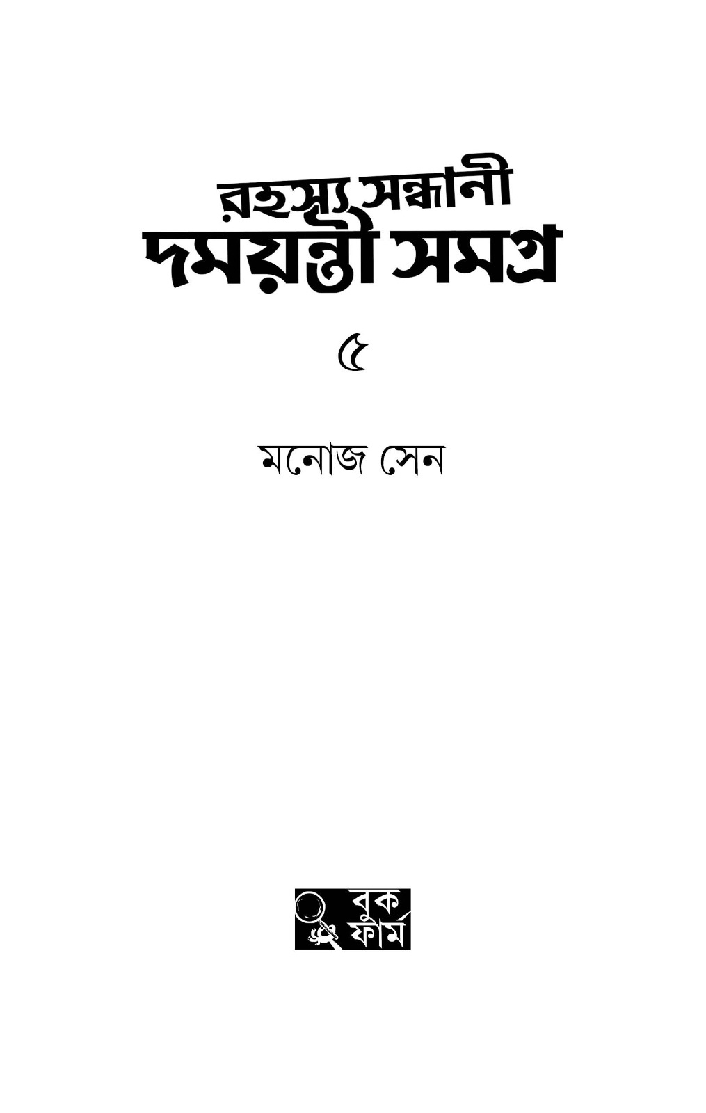 WhatsApp Image 2023-12-21 at 2.20.27 PM (1)