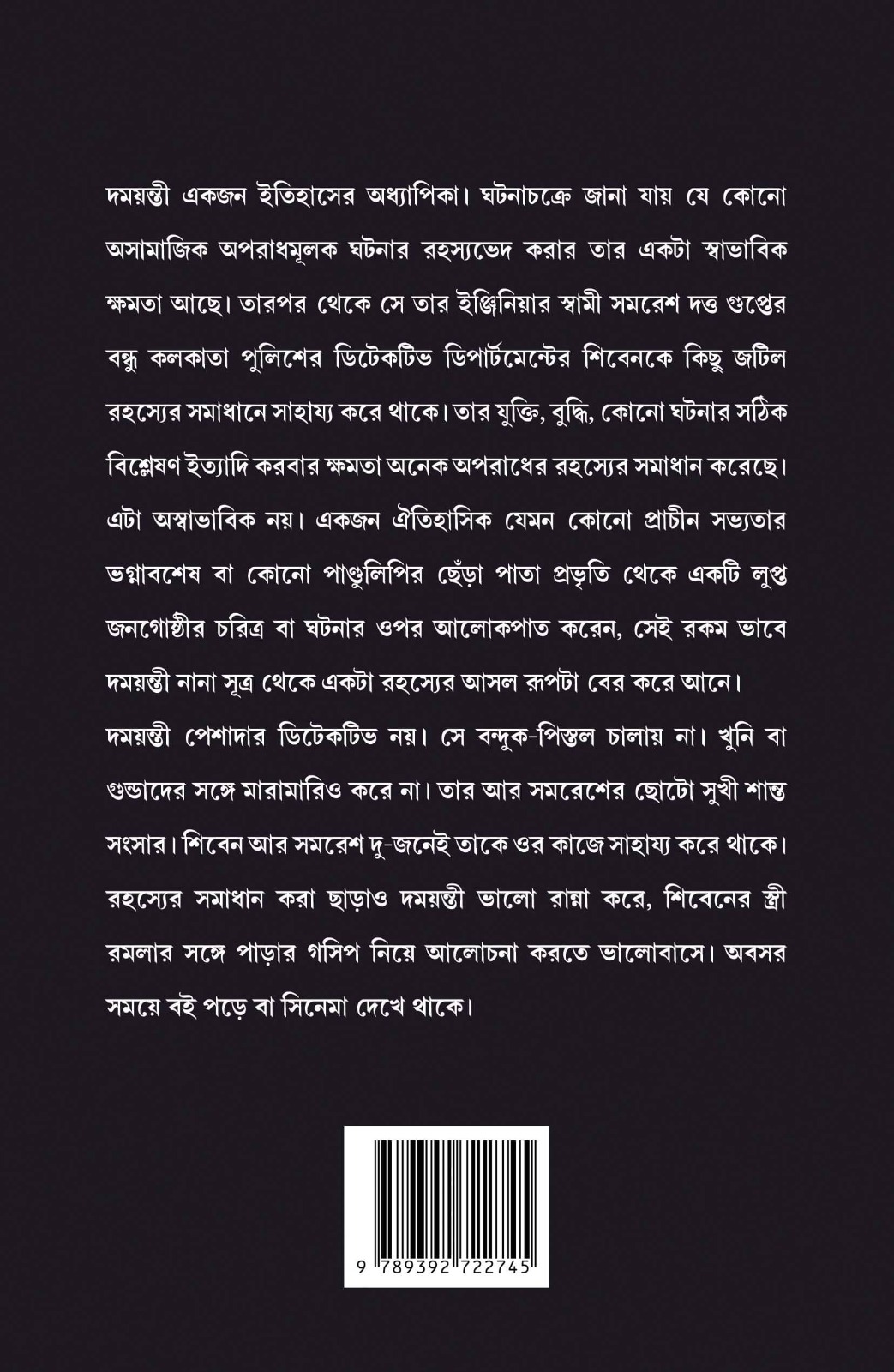 WhatsApp Image 2023-12-21 at 2.20.27 PM