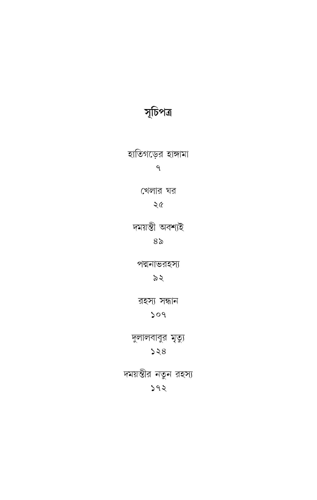 WhatsApp Image 2023-12-21 at 2.20.28 PM