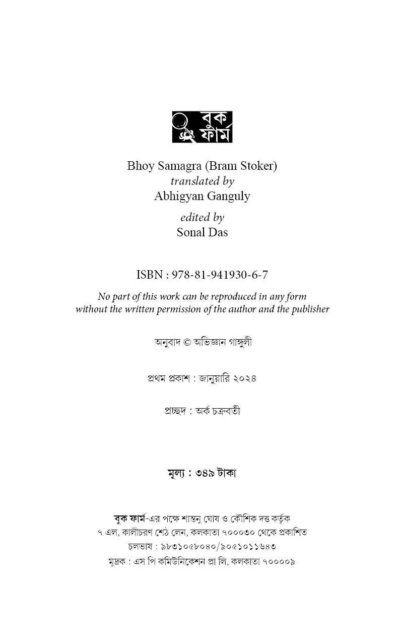 WhatsApp Image 2024-01-10 at 3.30.41 PM