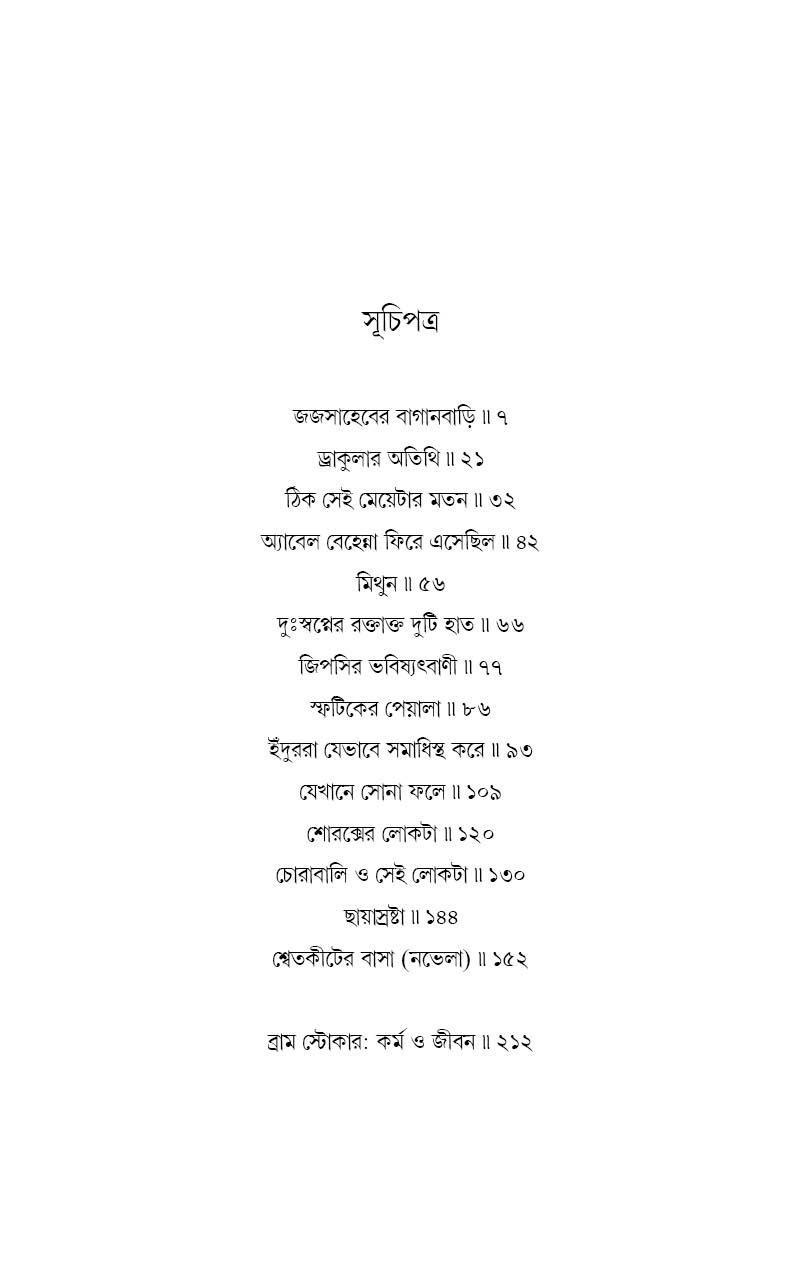 WhatsApp Image 2024-01-10 at 3.30.42 PM (1)