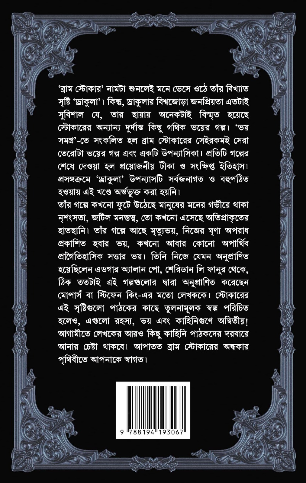 WhatsApp Image 2024-01-10 at 3.30.42 PM (2)