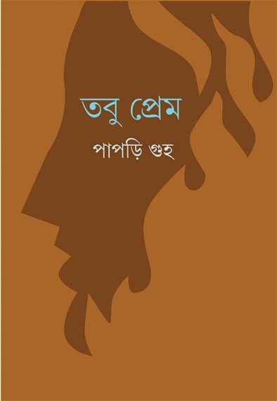 WhatsApp Image 2024-01-17 at 8.21.43 PM
