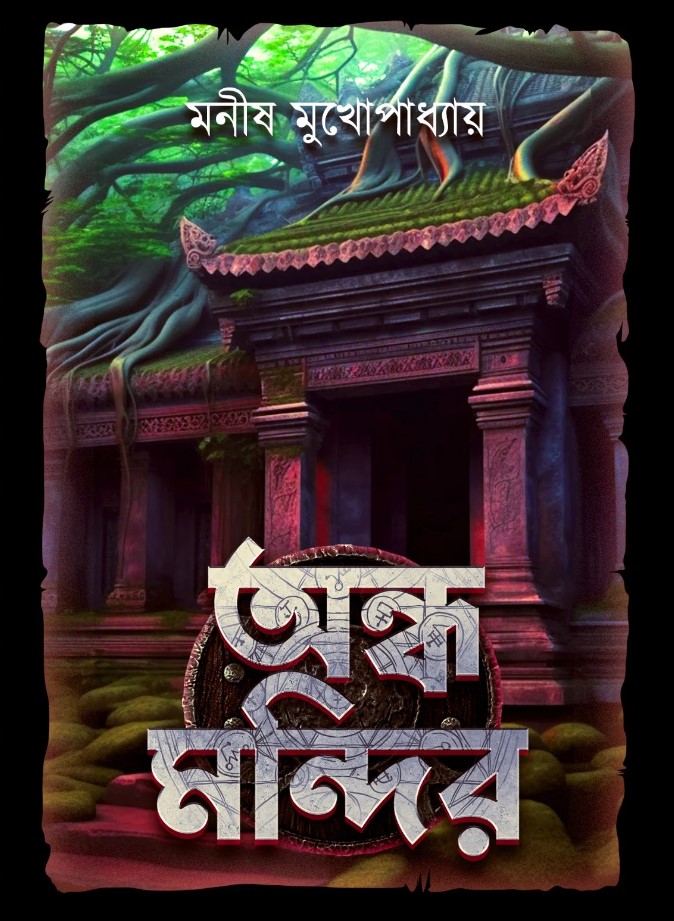 WhatsApp Image 2024-01-20 at 6.10.25 PM