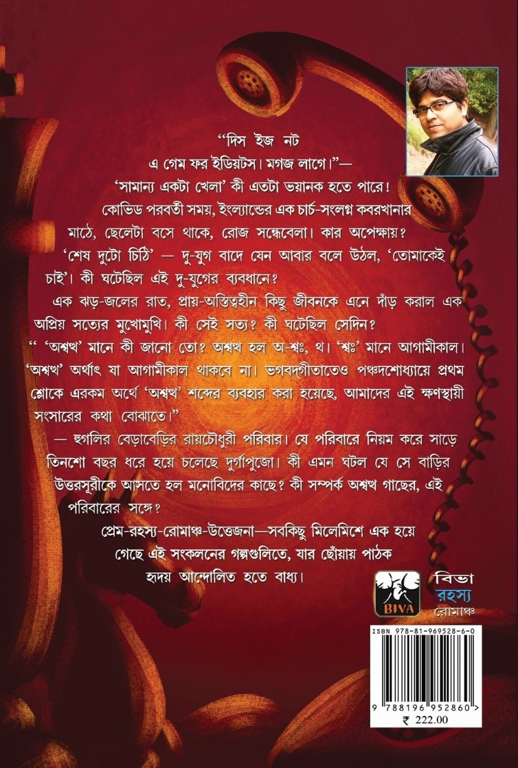 WhatsApp Image 2024-01-21 at 17.11.53