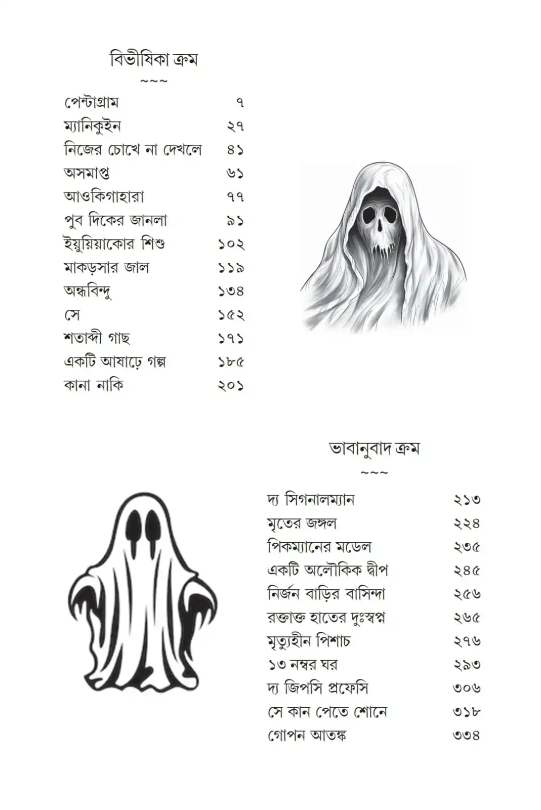 WhatsApp-Image-2024-04-08-at-11.30.41-AM
