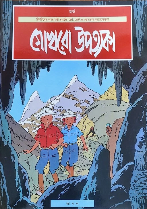 book_2276_1714115674