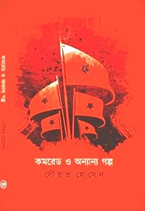 41qdP3A4NL._SY425_